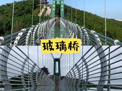 -威海华夏城景区