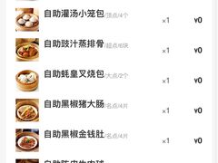 -万龙洲海鲜(大兴绿地缤纷城店)