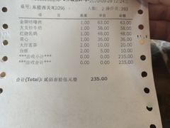 -广东胜利宾馆西关粤中餐厅