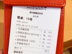 -大师兄·西北小馆(北站缤果空间店)