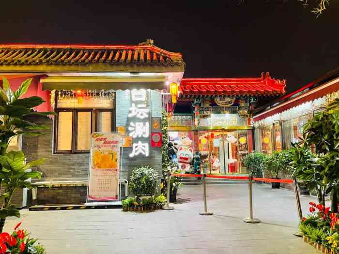 日坛涮肉(日坛公园店)-"这家是清真店哟,大家千万不要点猪肉的东西.