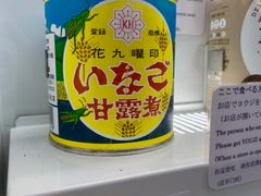 -井之头恩赐公园
