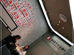 -敏华冰厅(平安金融中心店)
