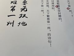 -涿掌柜·涿州宴