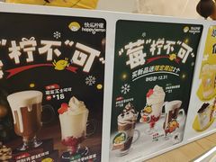 -快乐柠檬happylemon(日月光店)