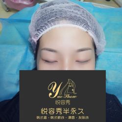 -Yue Show馨选·半永久纹眉纹眼线