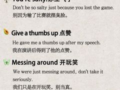 -磁课·成人英语·雅思培训(高新校区)
