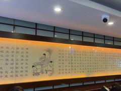 -东泰祥生煎馆(陕西南路店)