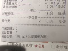 -客语客家菜(佳兆业广场店)