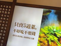 -印象老灶台三下锅·湘西本土原味菜(天门山索道店)