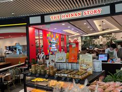 -海南宝(星耀樟宜店)