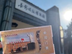 -长影旧址博物馆