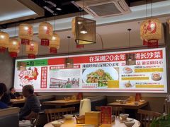 -十二点·辣椒炒肉(南山店)