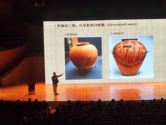 -上海东方艺术中心