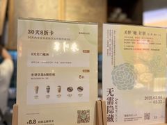 -宝珠奶酪(长宁金虹桥店)