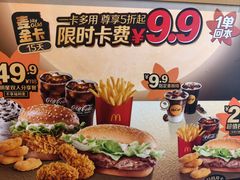 -麦当劳(豫园店)