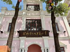 -孙文西路步行街