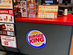 -汉堡王(上海凌云壹街坊店)