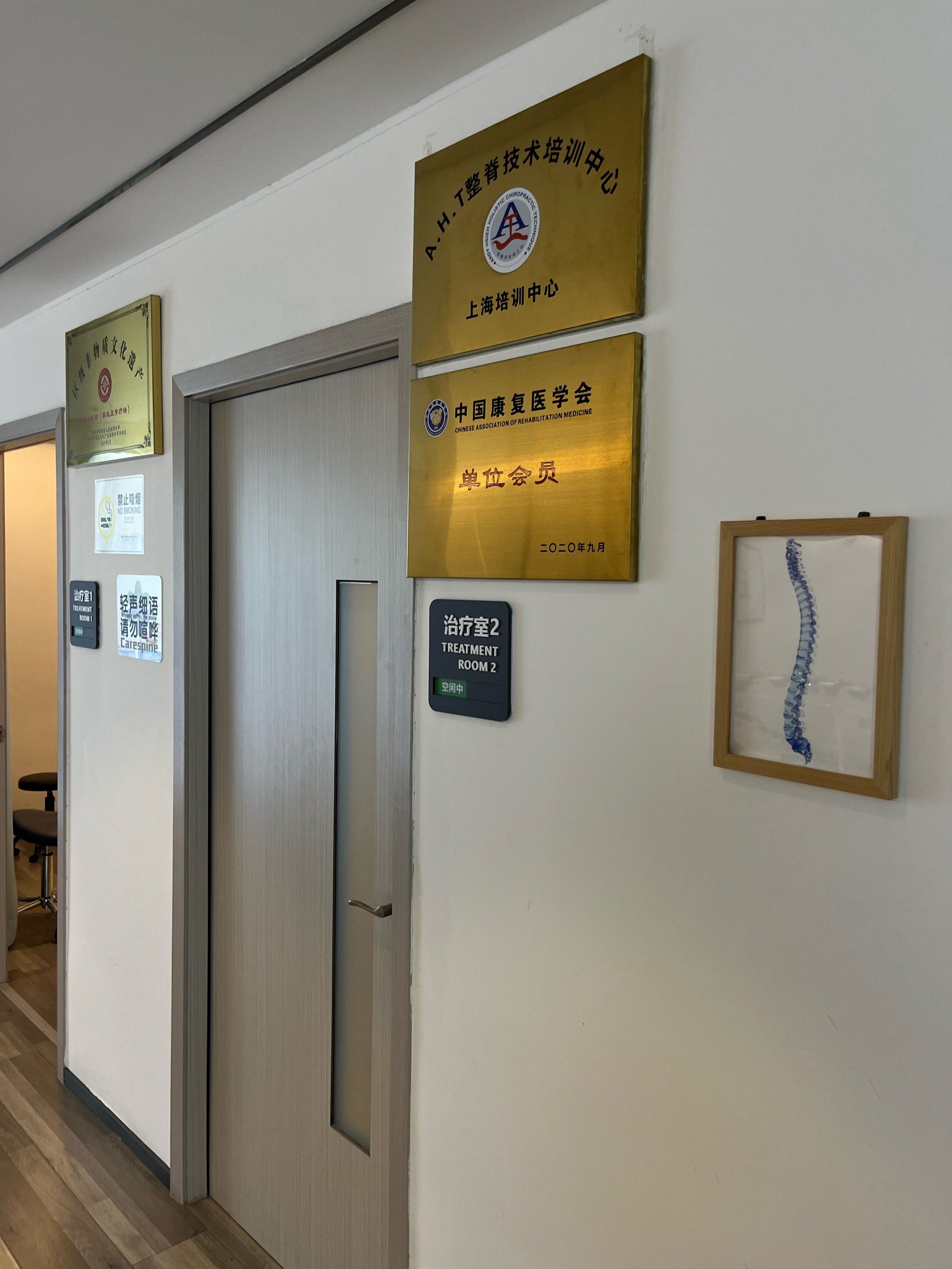 关于北医六院预约挂号陪诊一体缓解就医焦虑的信息