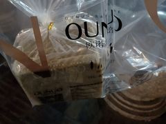 -欧诺爱烘焙(高新万达店)