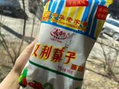 果子面包-百年义利(白坊路店)