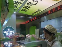 -南洋大师傅(长楹天街店)