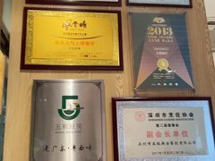 -五稻厨房粤西菜(新闻店)