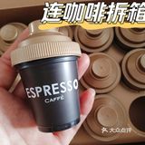 连咖啡 一点不输咖啡馆的味道