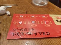 -状元阁烧烤(新华路总店)