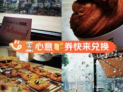 -VERIE BAKEHOUSE