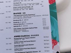 菜单-池畔酒吧 WET Bar