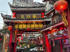 -亮欢寨(凯里总店)