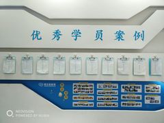-博沃思·专注力·心理咨询·家庭教育(世豪中心)