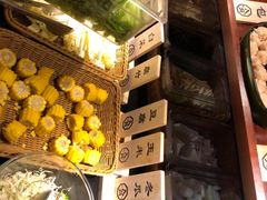 -八角锄烧·肉火锅(天河城店)