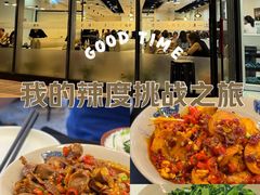 -潇湘阁(望京SOHO店)
