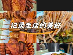 -滴滋味·新疆炒米粉·炒三凉(乌市总店)