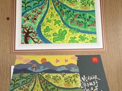 -麦当劳(仙林亚东城得来速店)