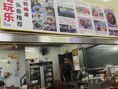-活鱼村·老陈记粉店