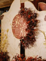 -北京郡王府饭店·宴会厅