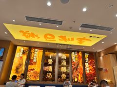 -陳香貴·兰州牛肉面(乐峰广场店)