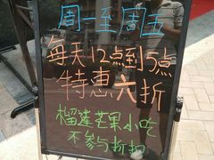 -遇见甜品站(魁奇店)