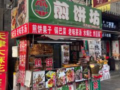 -古文化街旅游区