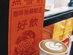 -无牌咖啡&酒馆