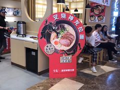 -牛気·越光米牛肉饭(水游城店)