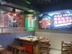 -山悦里 山野·鲜火锅(罗斯福广场店)