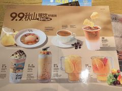 -半秋山西餐厅(沙坪坝店)