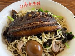 -泰顺江南春面馆