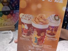 -COSTA COFFEE(上海虹口龙之梦)