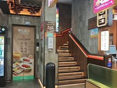 -尹三豆汁(前门旗舰店)
