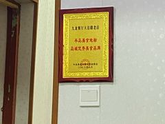 -九龙餐厅(大沽路店)